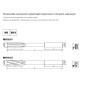 DIN 212-A,B,C,D Alesatore a macchina con gambo cilindrico